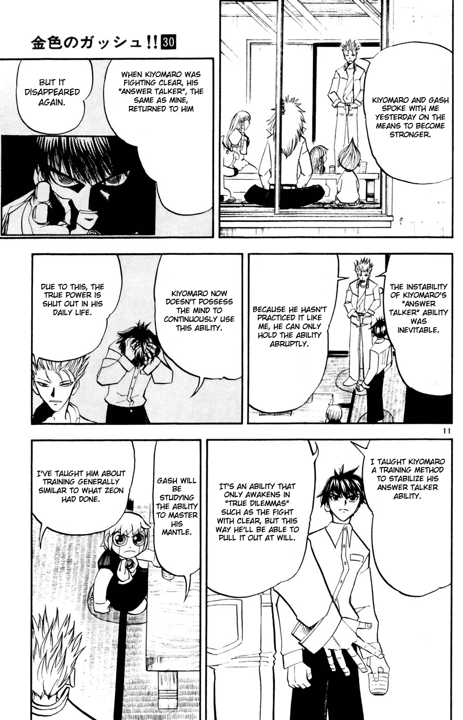 Read Zatch Bell! ENGLISH Manga Online