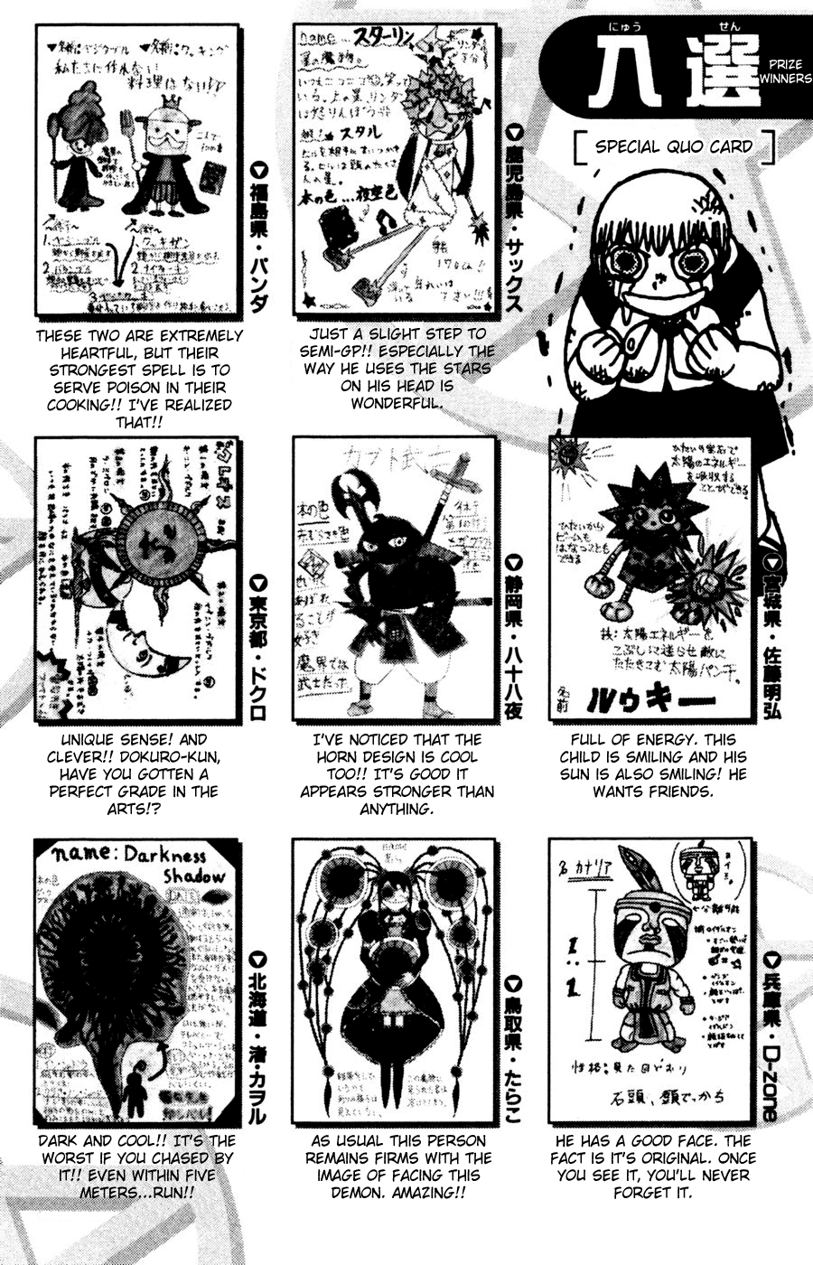 Read Zatch Bell! ENGLISH Manga Online