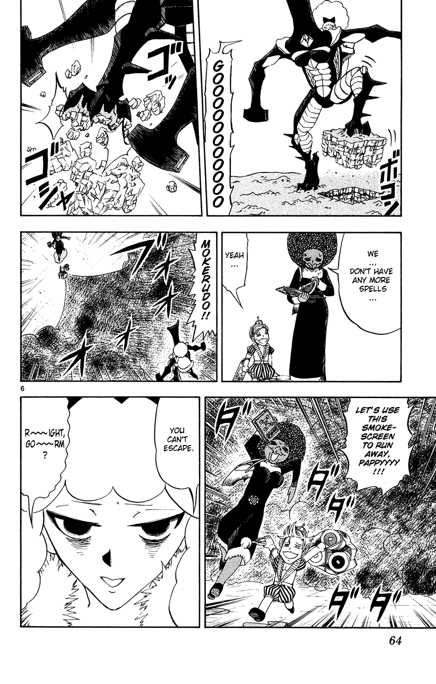 Read Zatch Bell! ENGLISH Manga Online