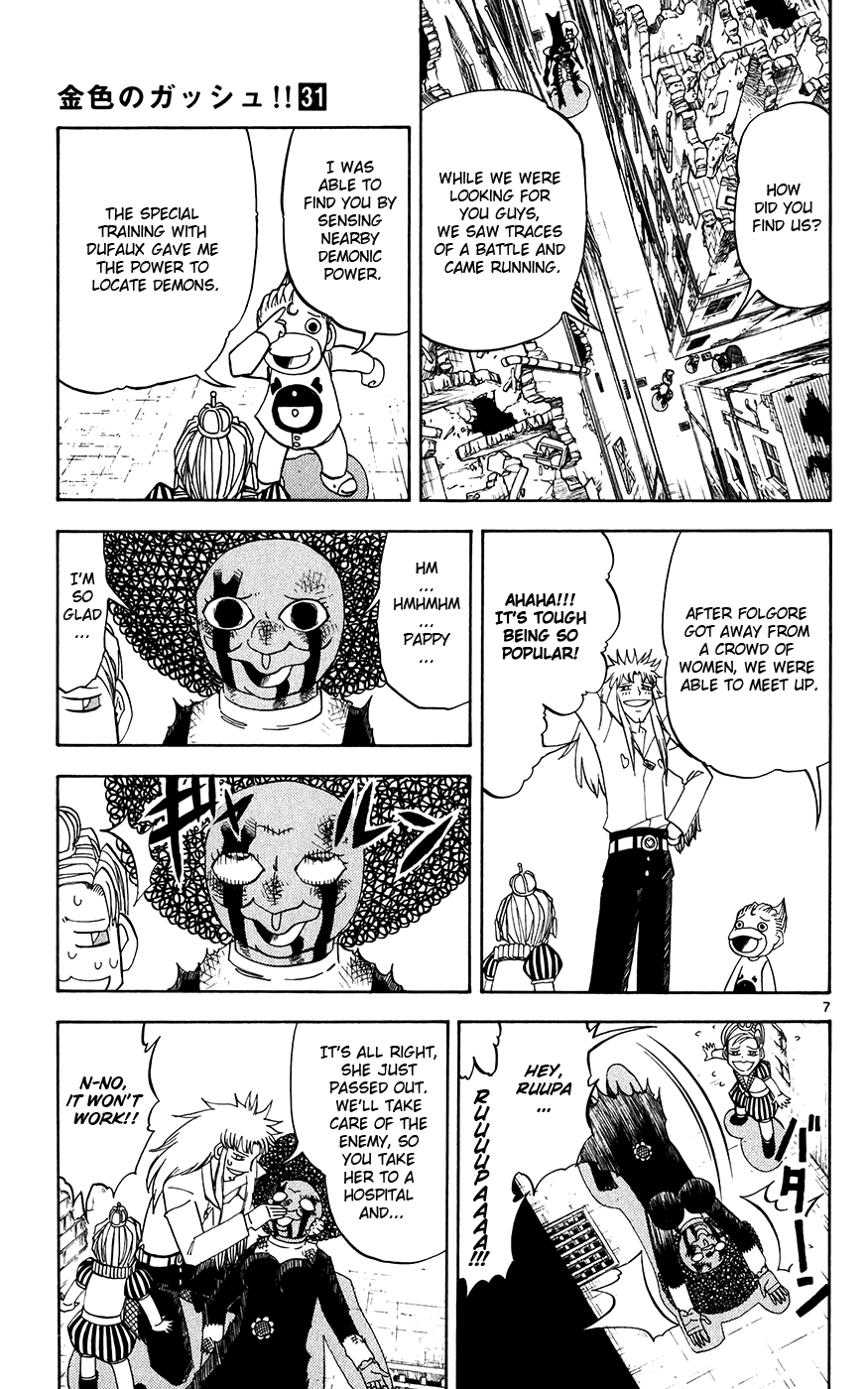 Read Zatch Bell! ENGLISH Manga Online