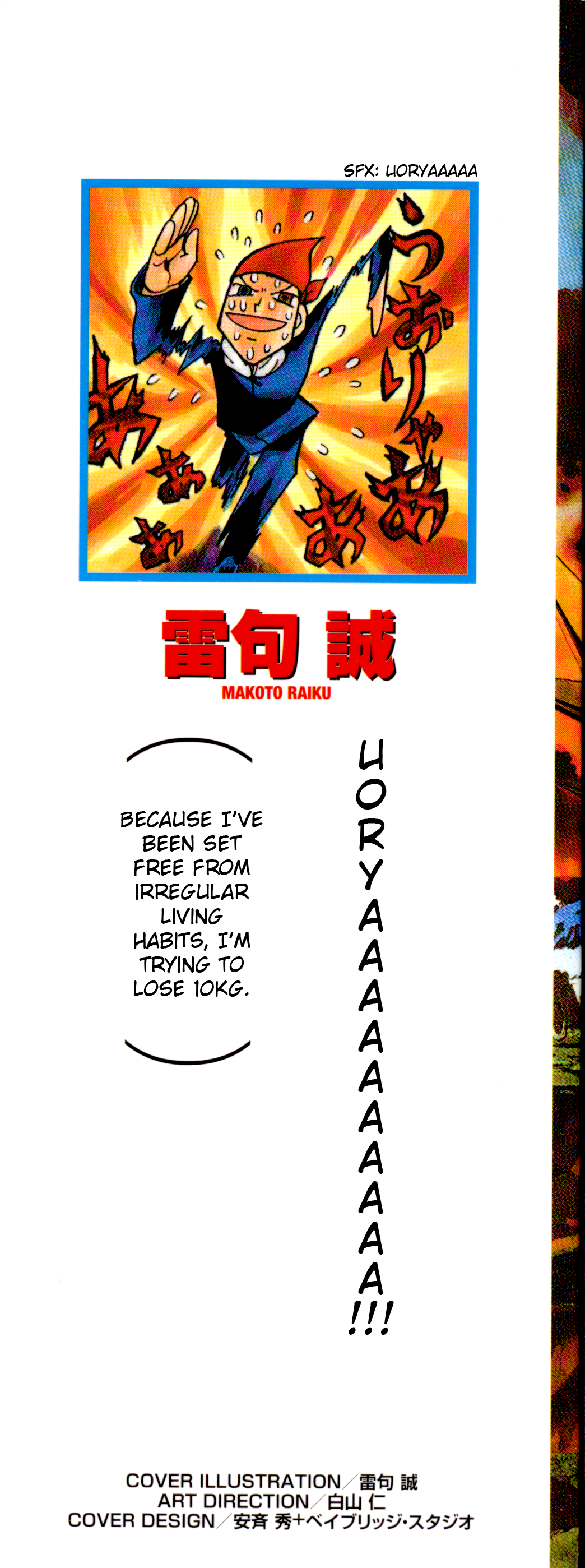 Read Zatch Bell! ENGLISH Manga Online