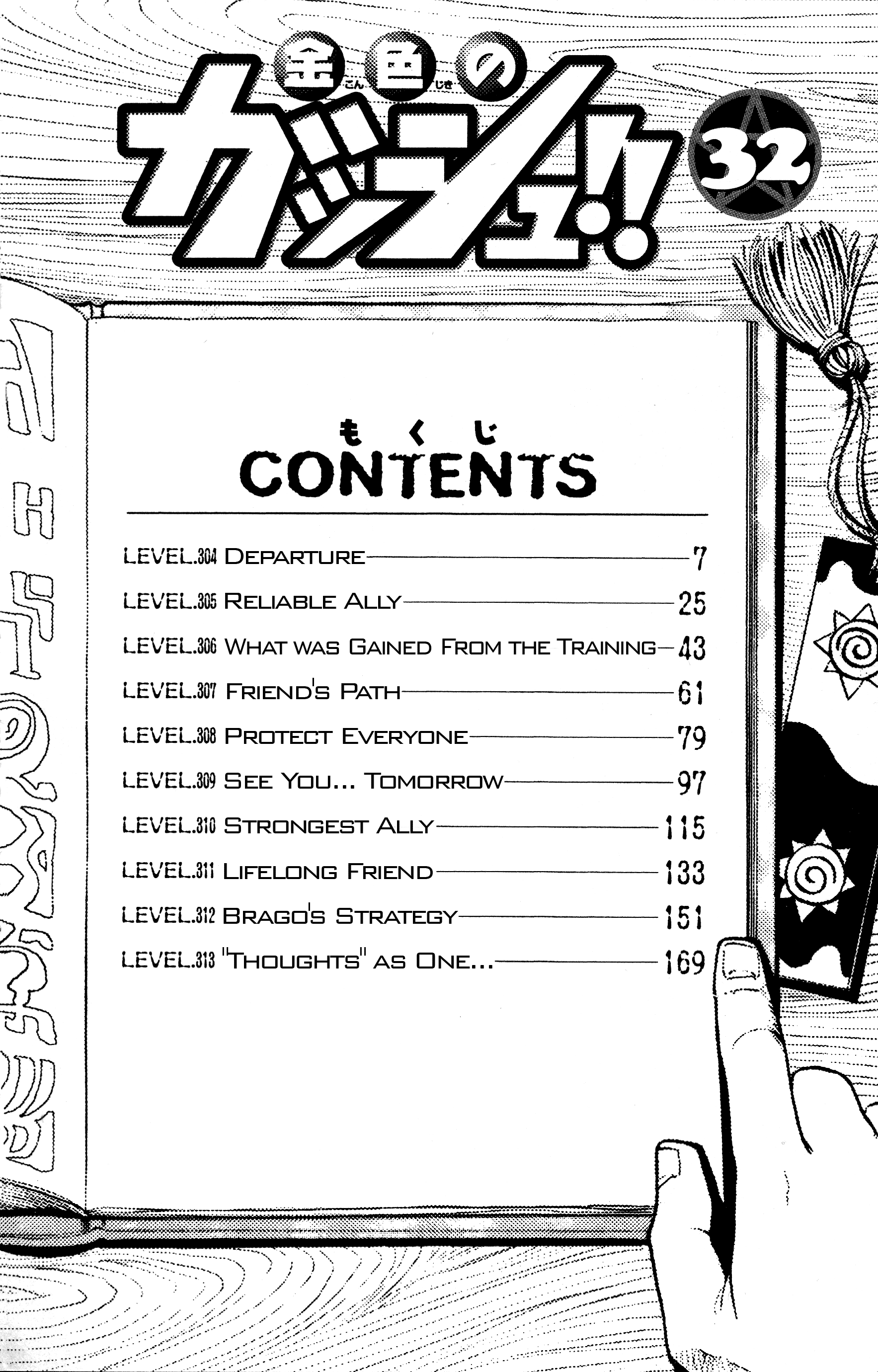 Read Zatch Bell! ENGLISH Manga Online