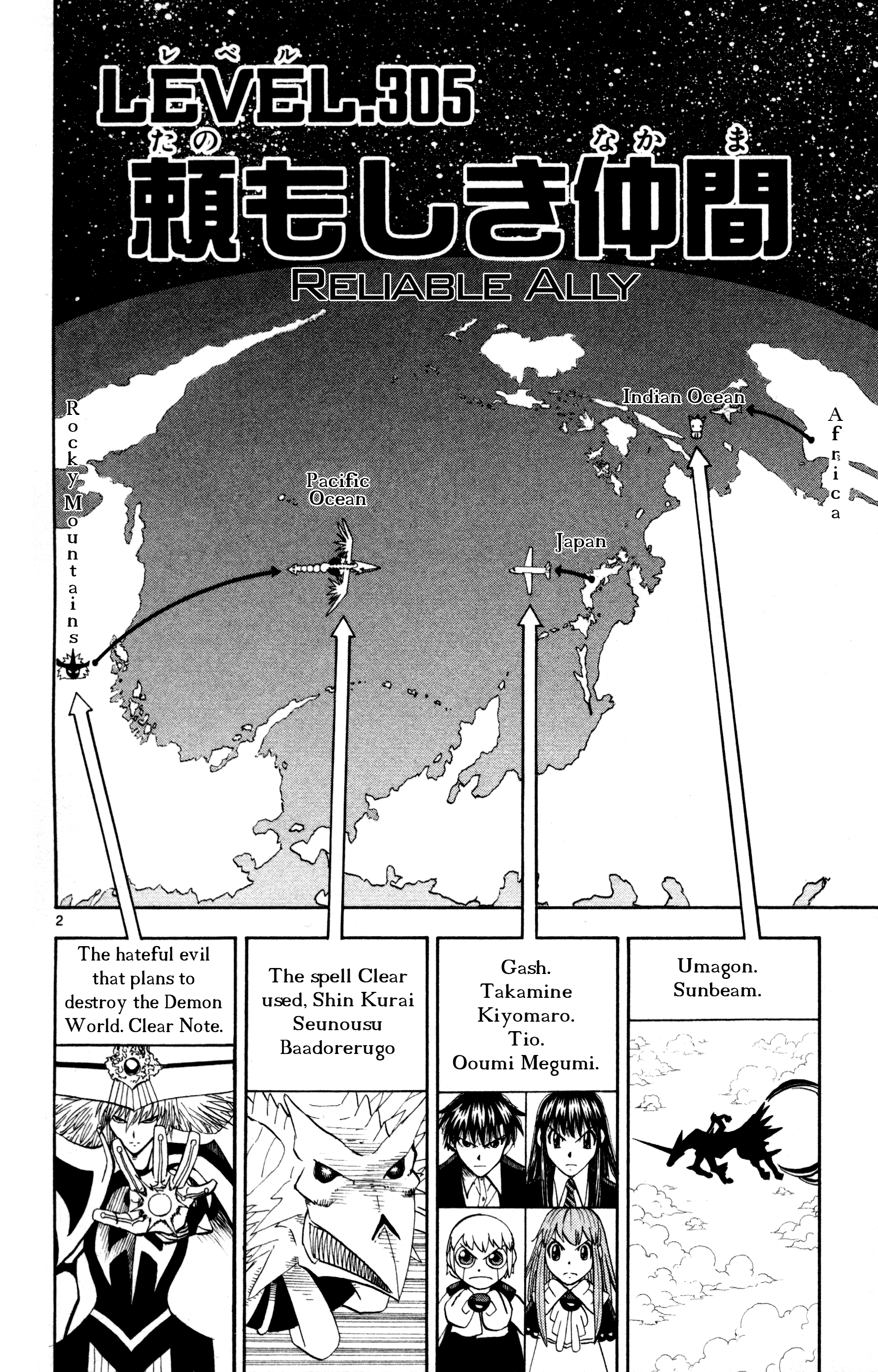 Read Zatch Bell! ENGLISH Manga Online