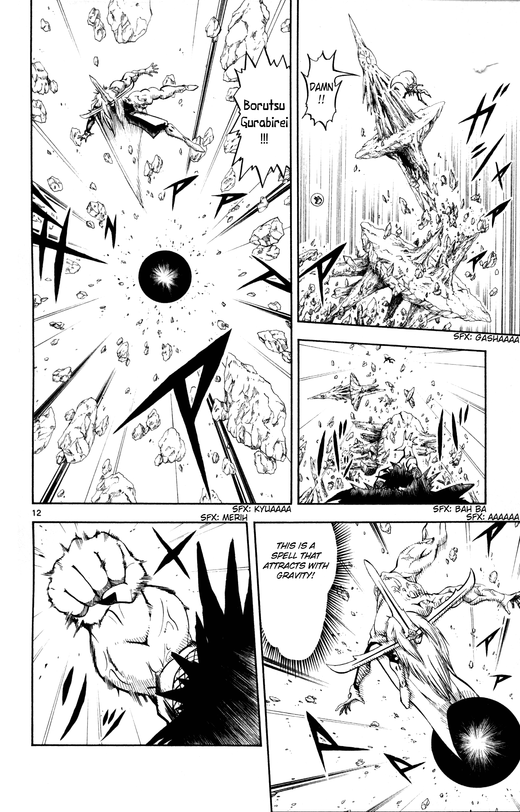 Read Zatch Bell! ENGLISH Manga Online