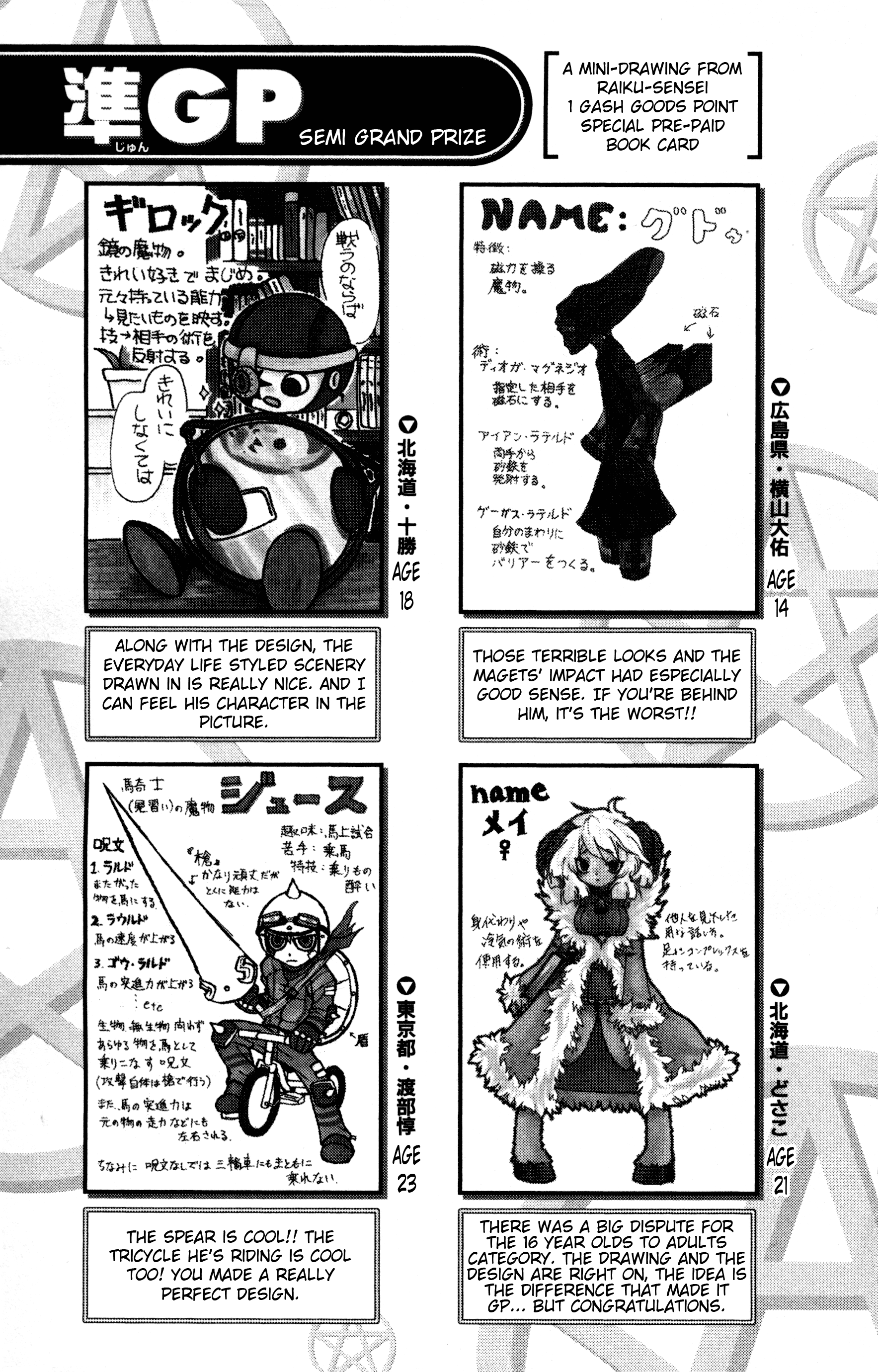 Read Zatch Bell! ENGLISH Manga Online