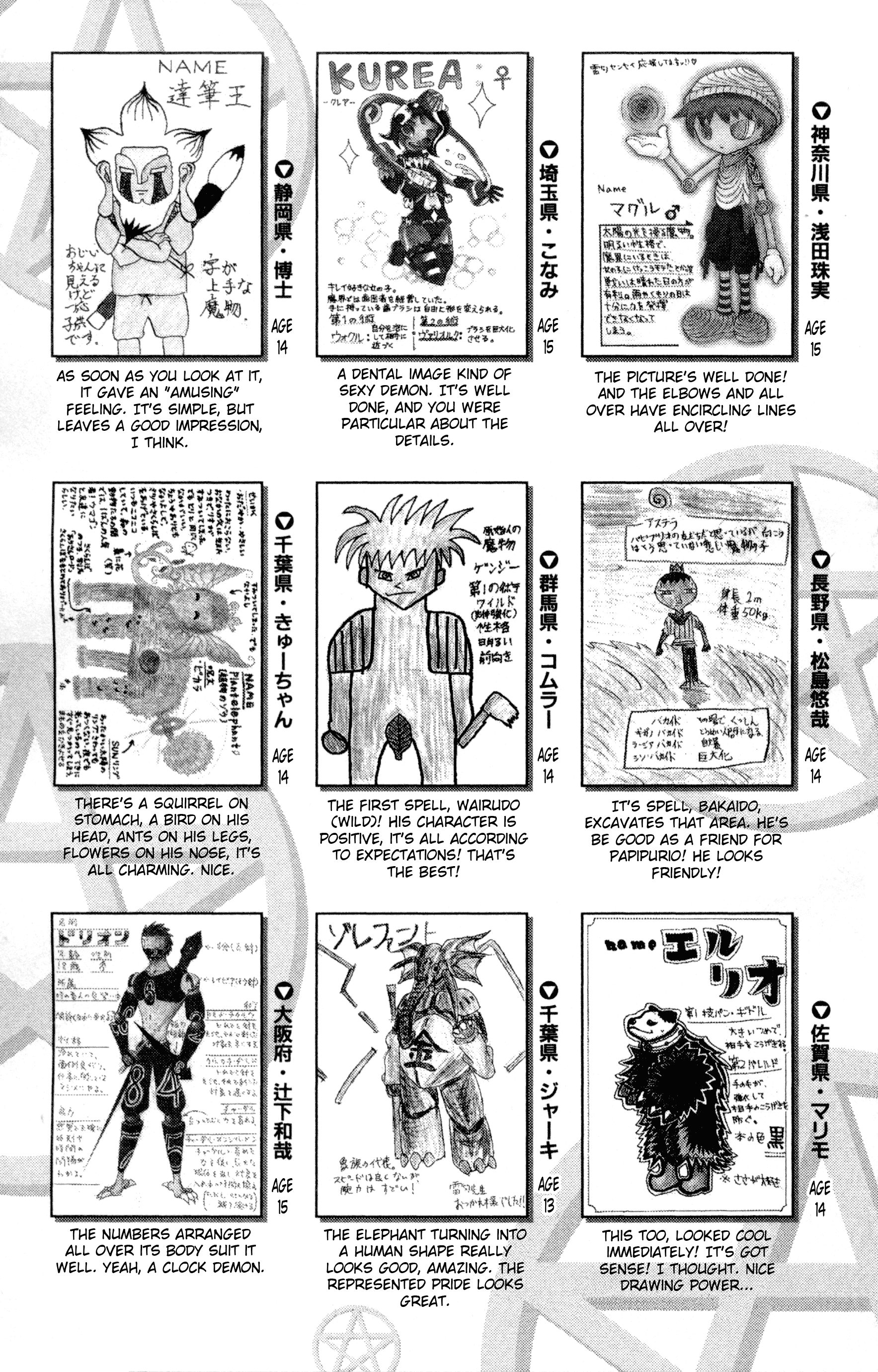 Read Zatch Bell! ENGLISH Manga Online