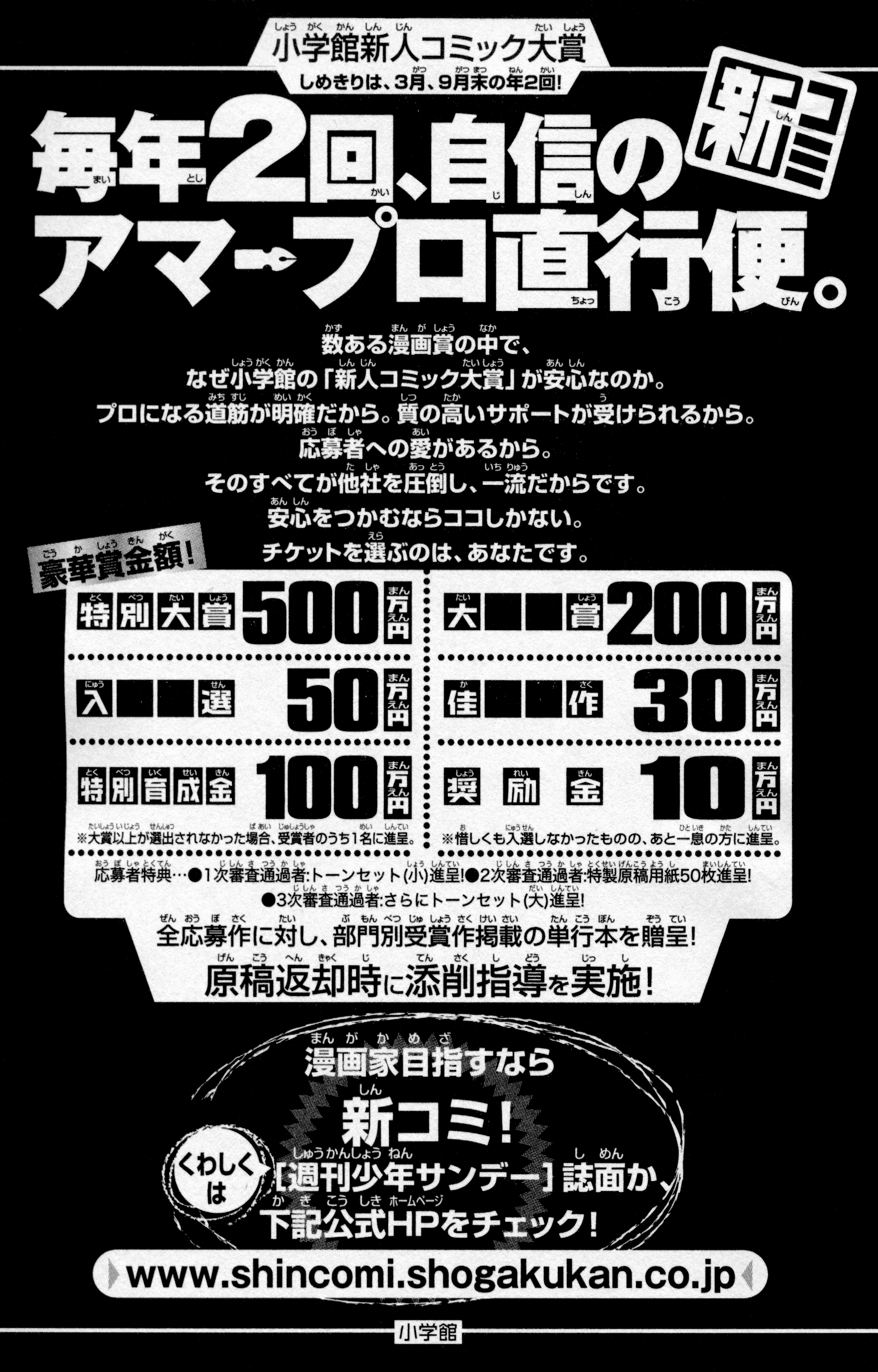 Read Zatch Bell! ENGLISH Manga Online