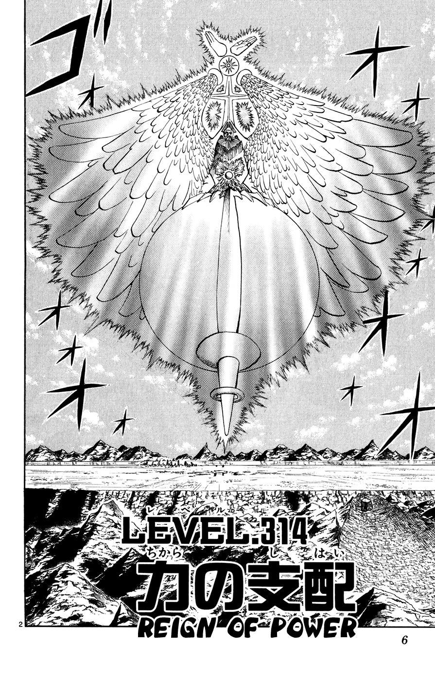 Read Zatch Bell! ENGLISH Manga Online
