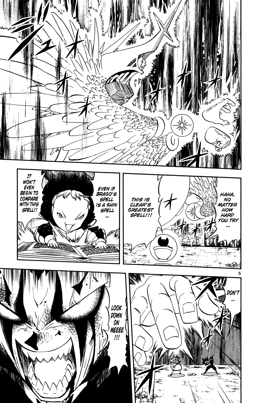 Read Zatch Bell! ENGLISH Manga Online