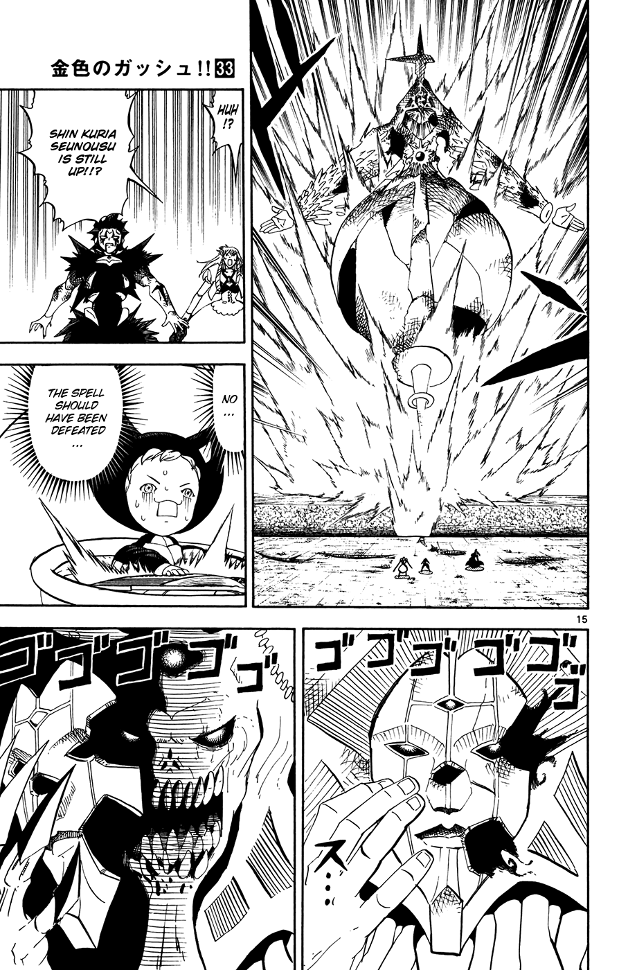 Read Zatch Bell! ENGLISH Manga Online