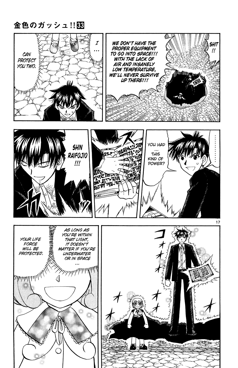 Read Zatch Bell! ENGLISH Manga Online