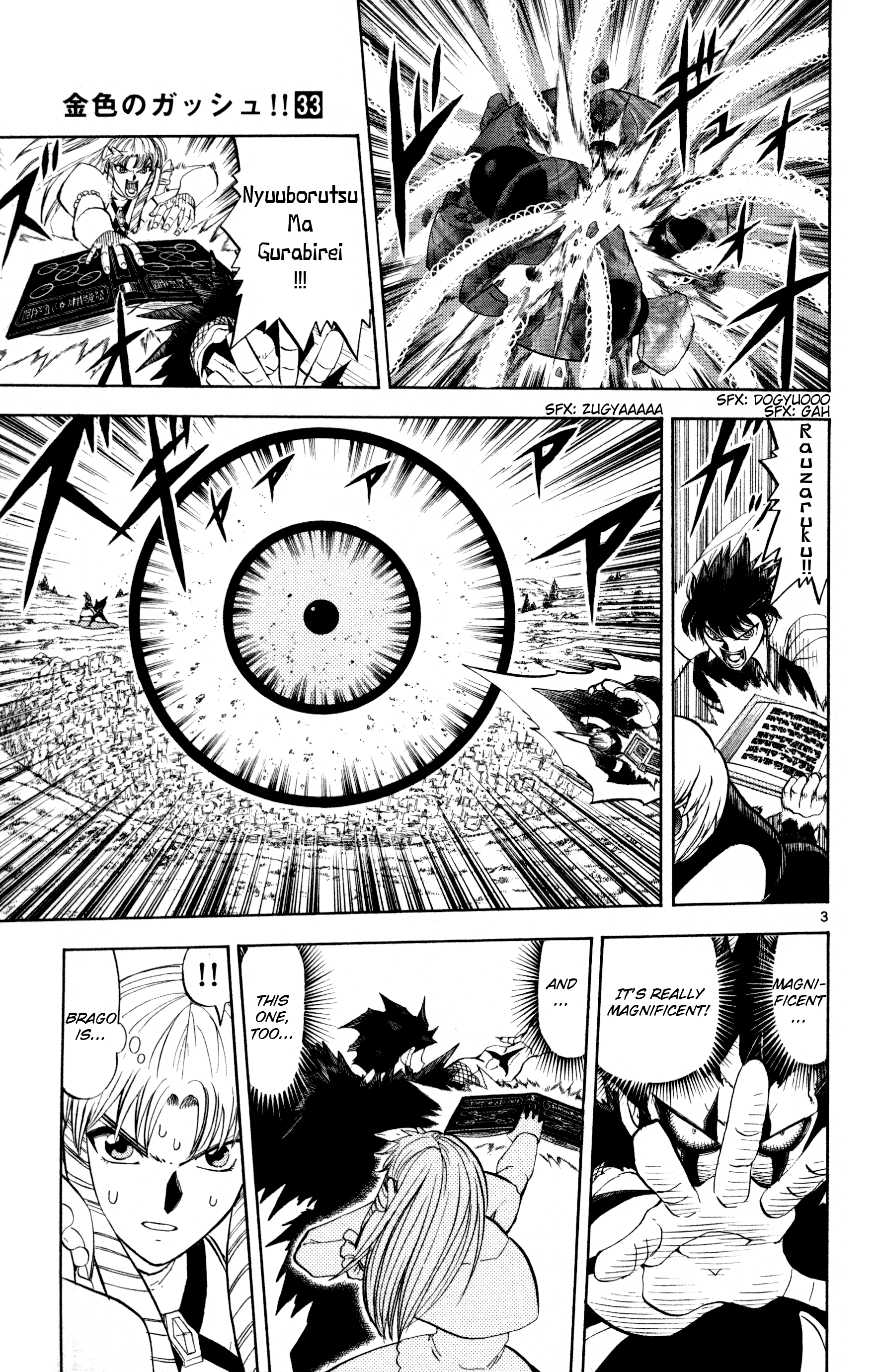 Read Zatch Bell! ENGLISH Manga Online