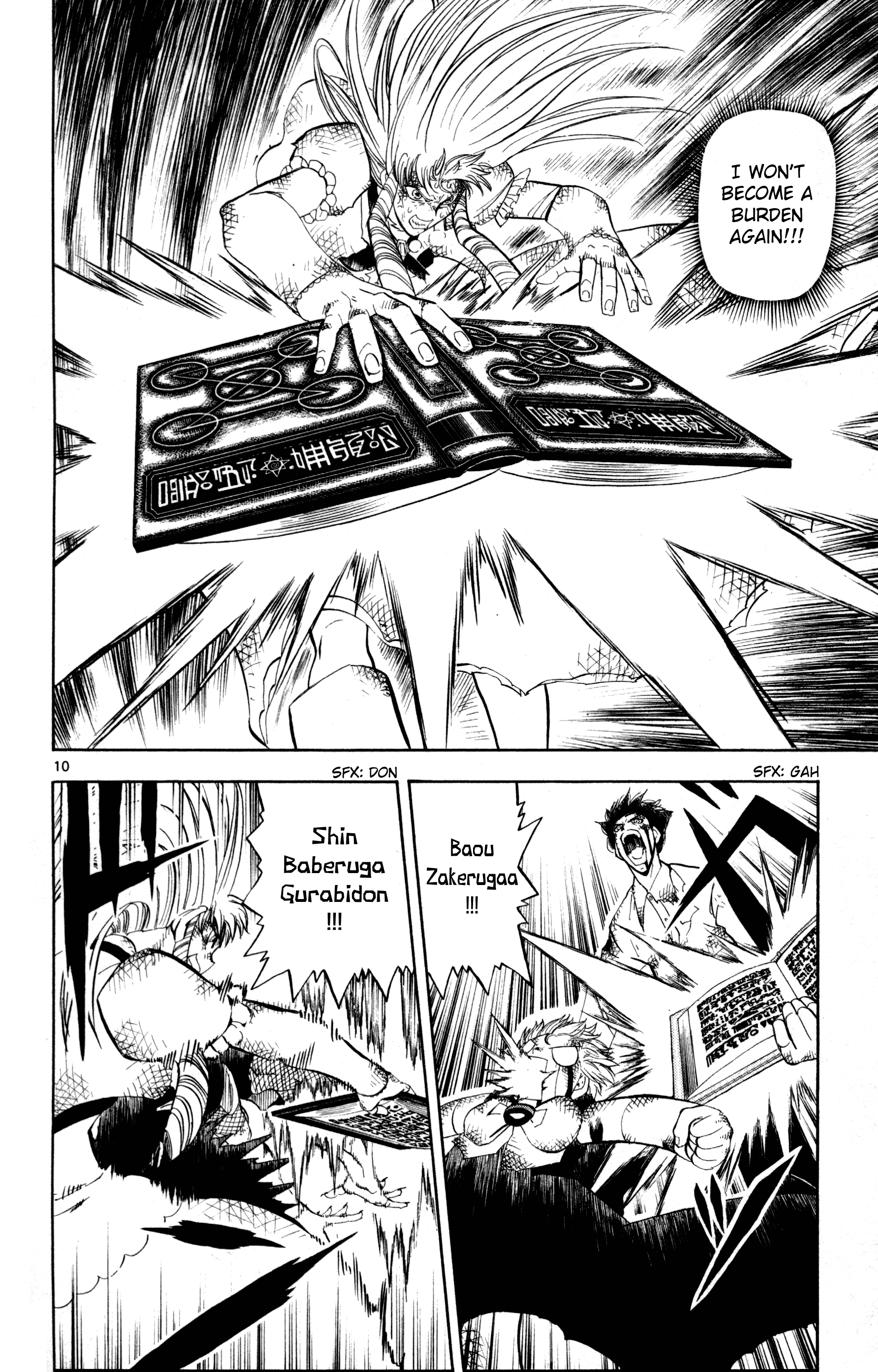 Read Zatch Bell! ENGLISH Manga Online