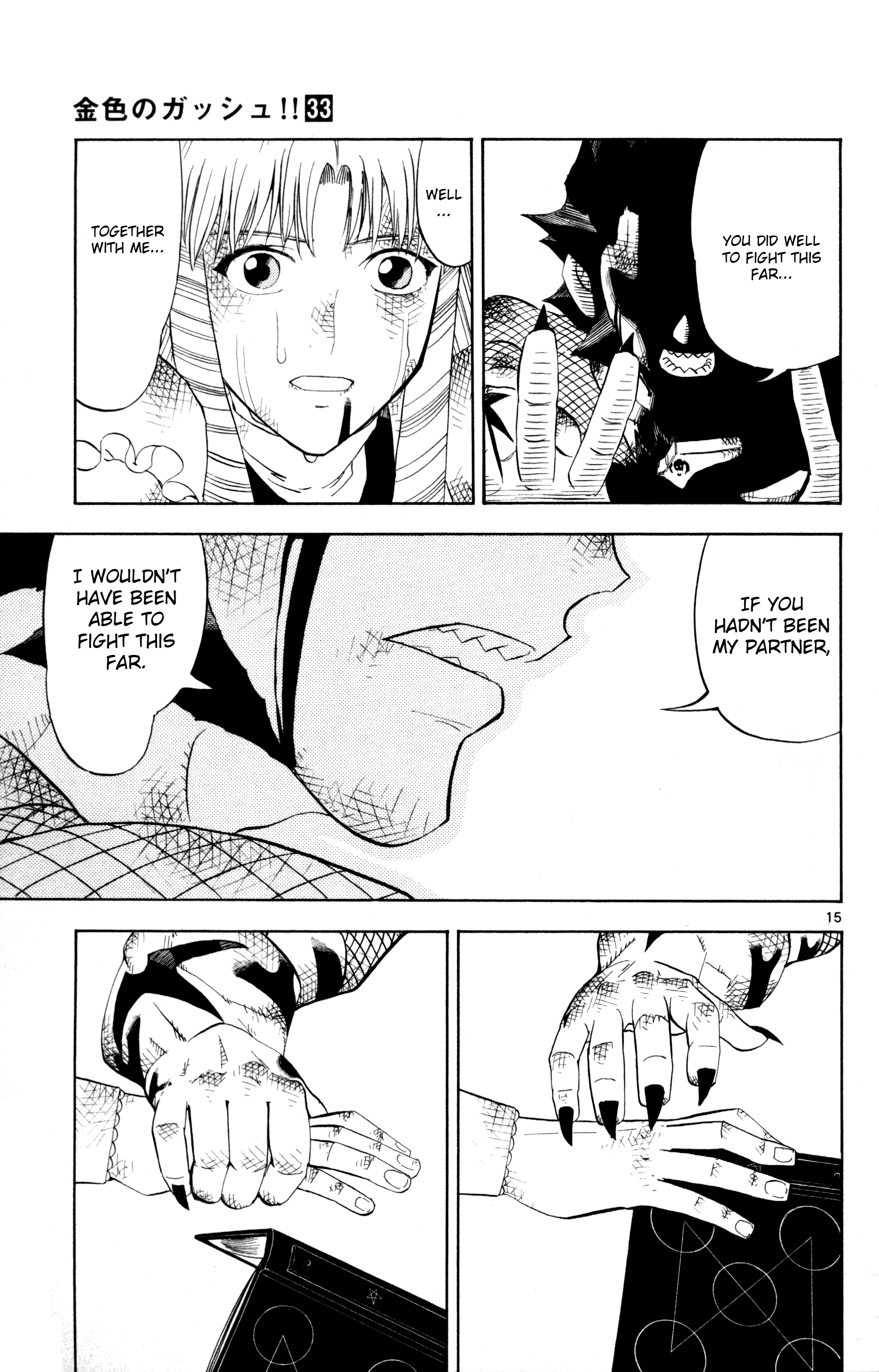 Read Zatch Bell! ENGLISH Manga Online