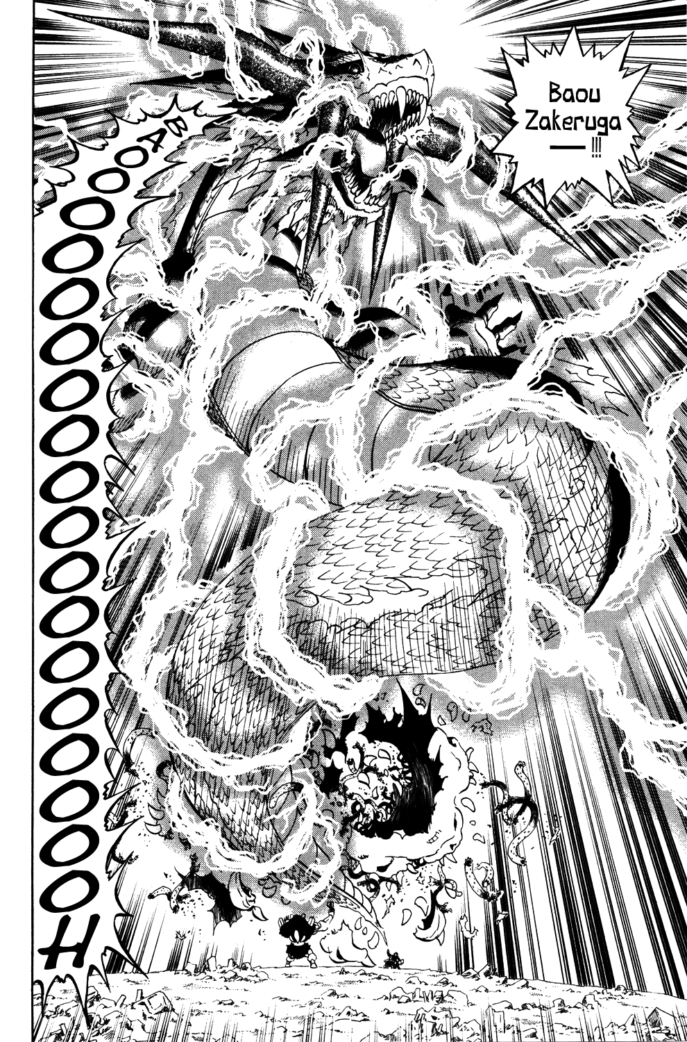 Read Zatch Bell! ENGLISH Manga Online