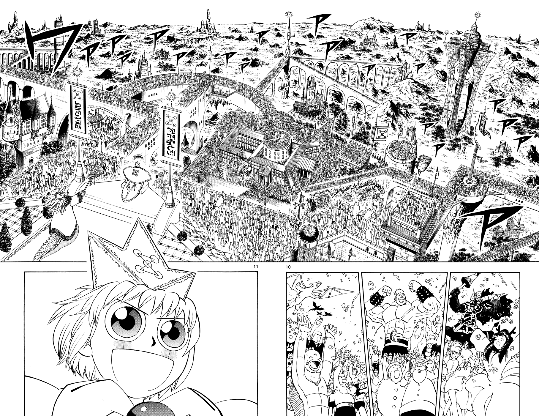 Read Zatch Bell! ENGLISH Manga Online