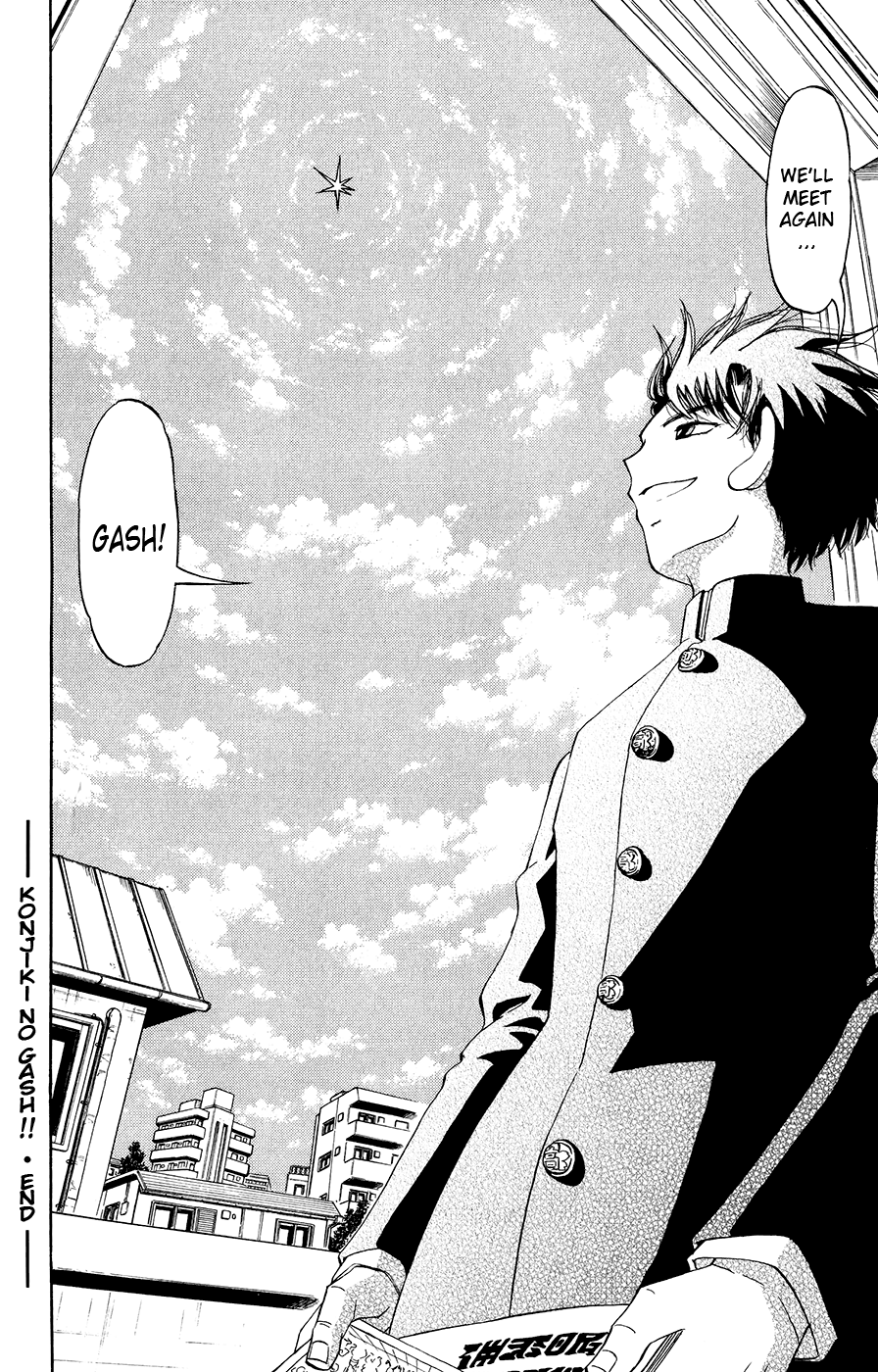 Read Zatch Bell! ENGLISH Manga Online