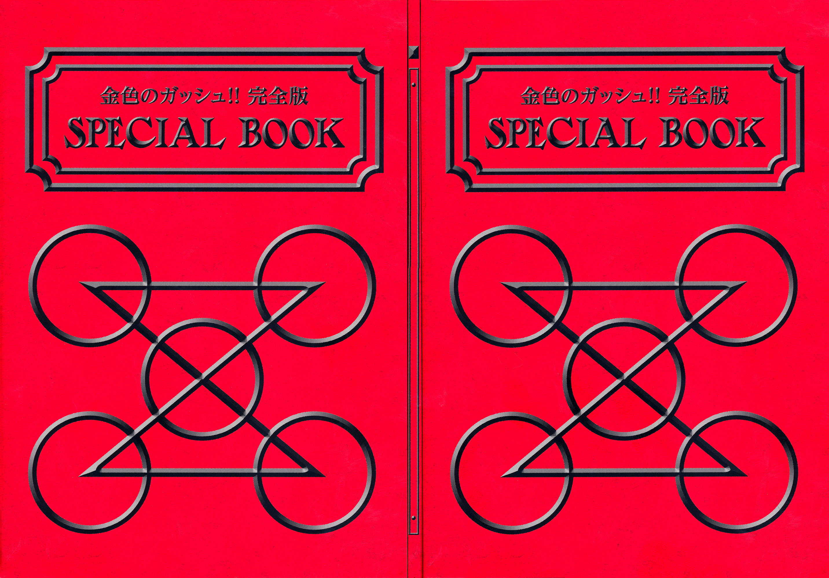 Read Zatch Bell! ENGLISH Manga Online