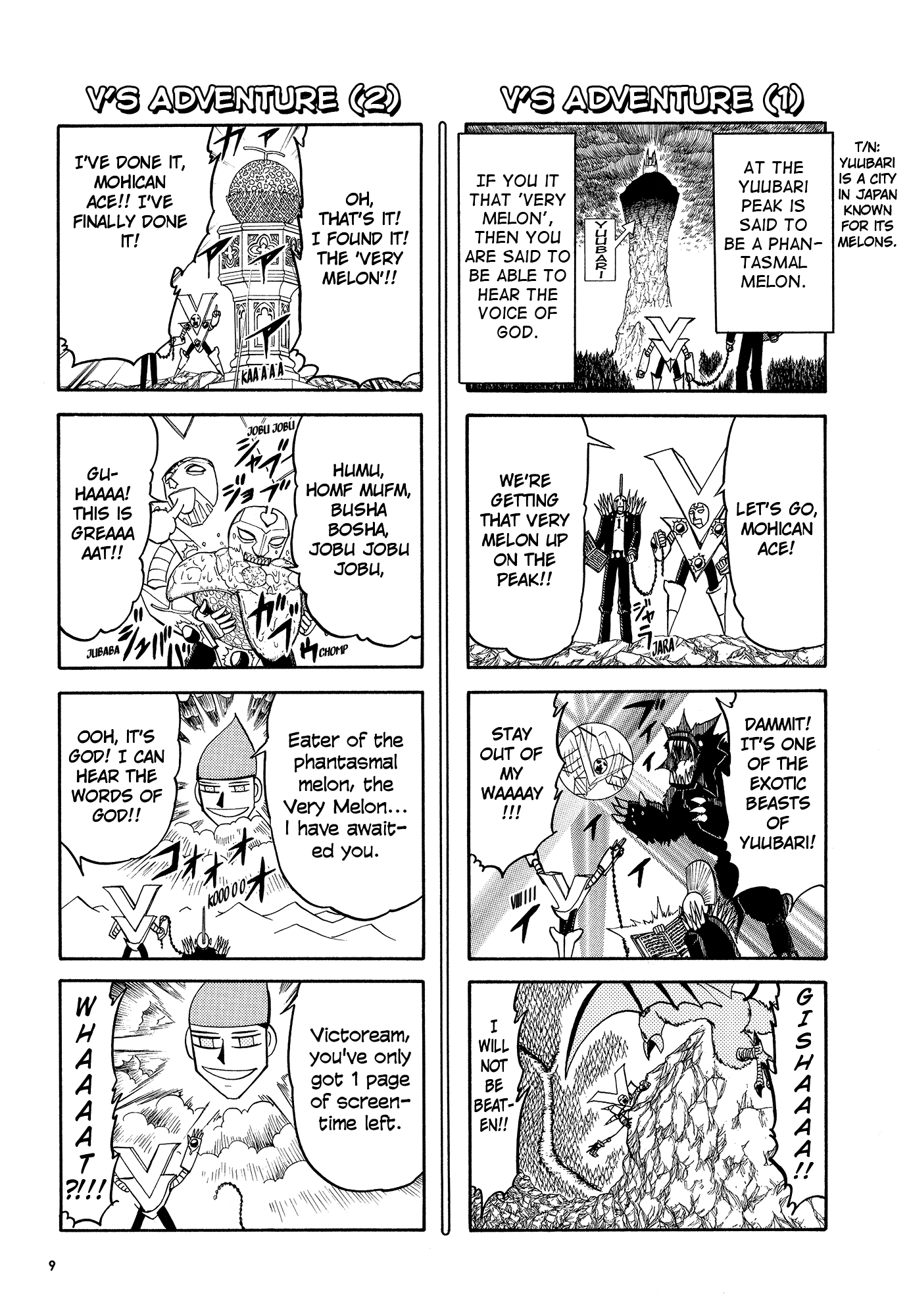 Read Zatch Bell! ENGLISH Manga Online