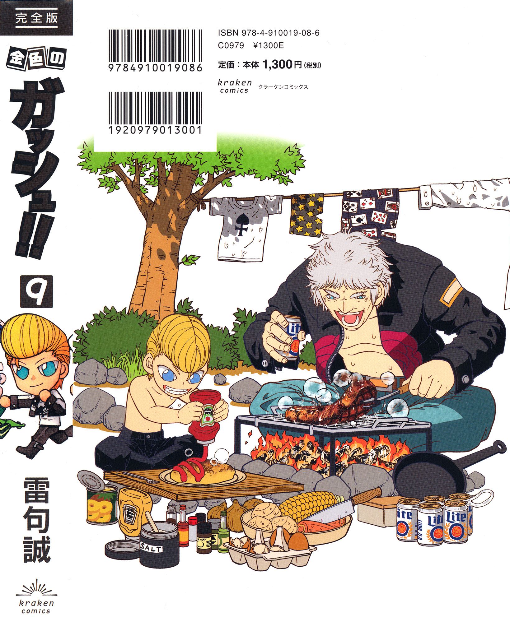 Read Zatch Bell! ENGLISH Manga Online