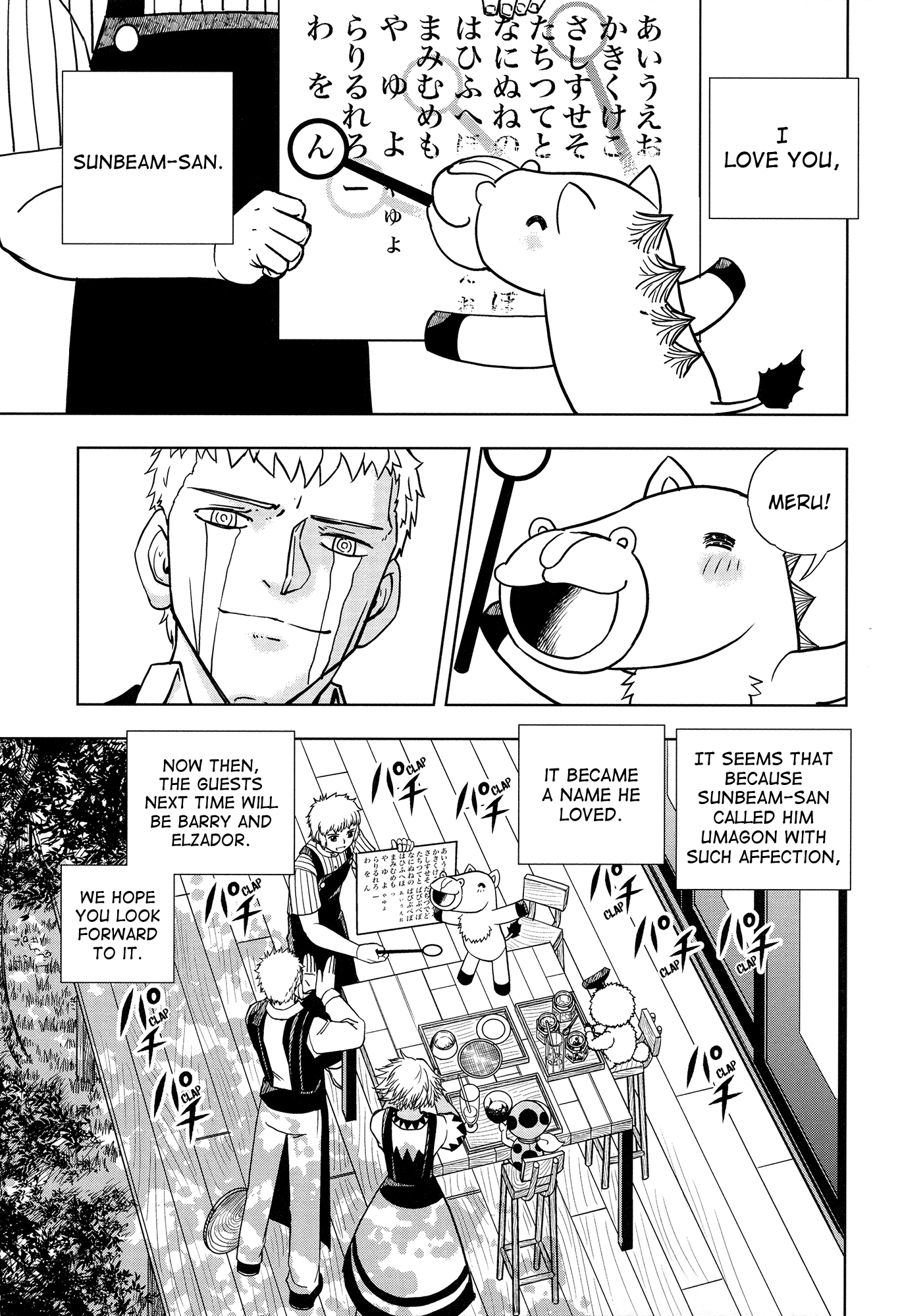 Read Zatch Bell! ENGLISH Manga Online