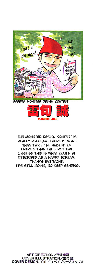 Read Zatch Bell! ENGLISH Manga Online