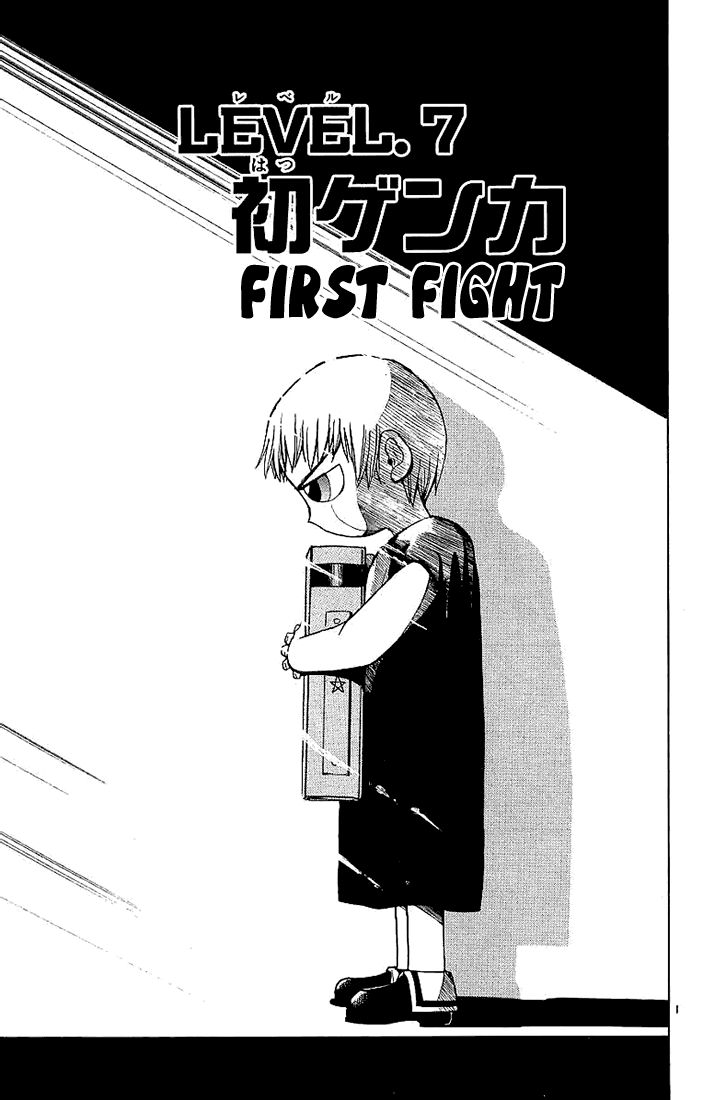 Read Zatch Bell! ENGLISH Manga Online