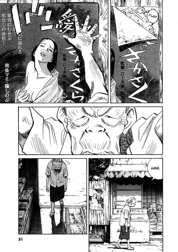 Read 21st Century Boys Español Manga Online