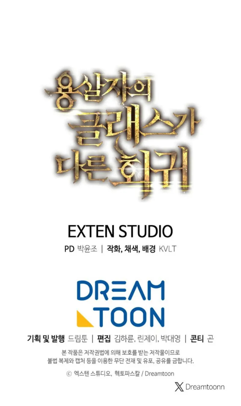 Read A Dragon Slayer's Peerless Regression Español Manga Online