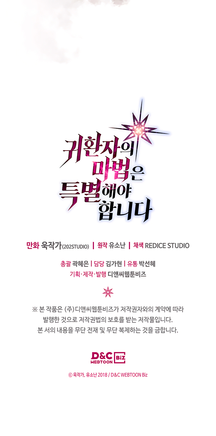 Read A Returner's Magic Should Be Special Español Manga Online