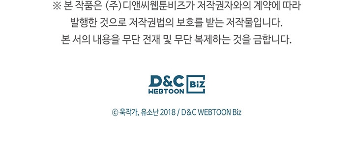 Read A Returner's Magic Should Be Special Español Manga Online