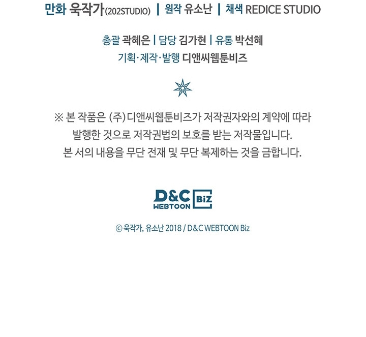 Read A Returner's Magic Should Be Special Español Manga Online