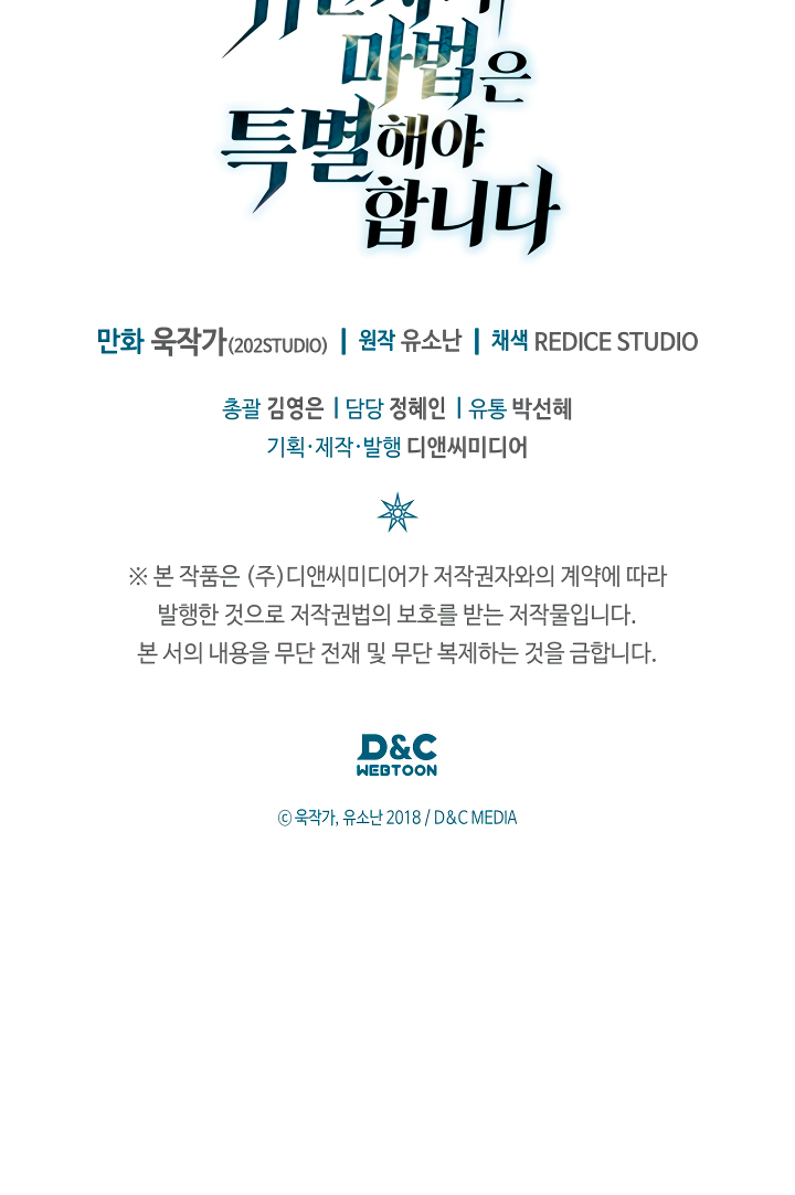 Read A Returner's Magic Should Be Special Español Manga Online