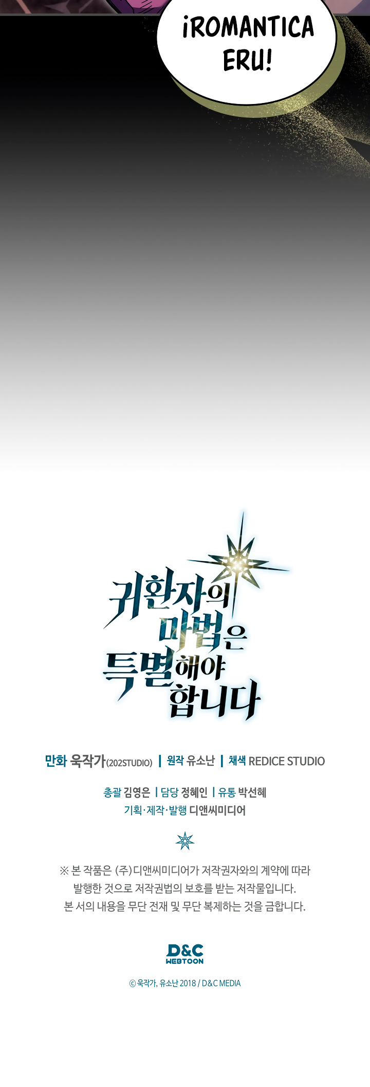 Read A Returner's Magic Should Be Special Español Manga Online