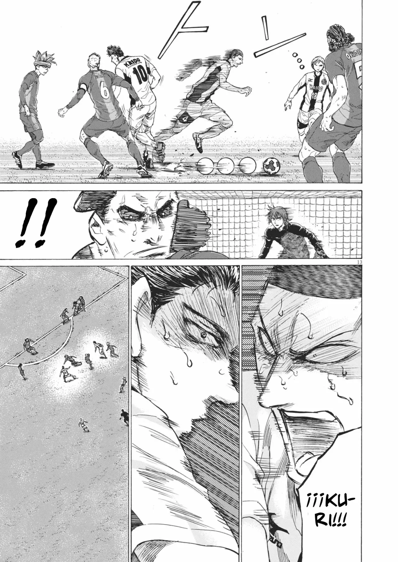 Read Ao ashi Español Manga Online