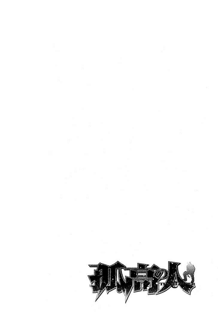 Read Ascension The Climber Español Manga Online