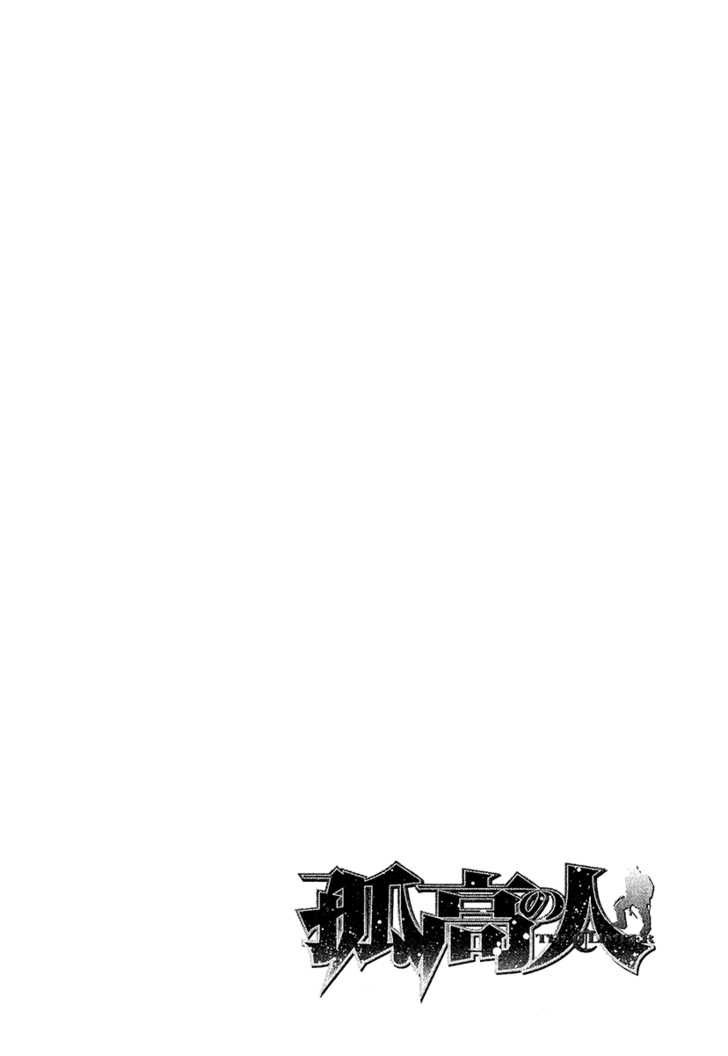 Read Ascension The Climber Español Manga Online