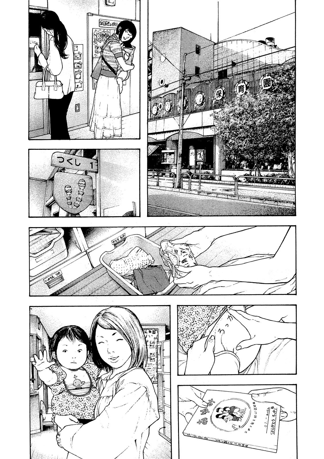 Read Ascension The Climber Español Manga Online