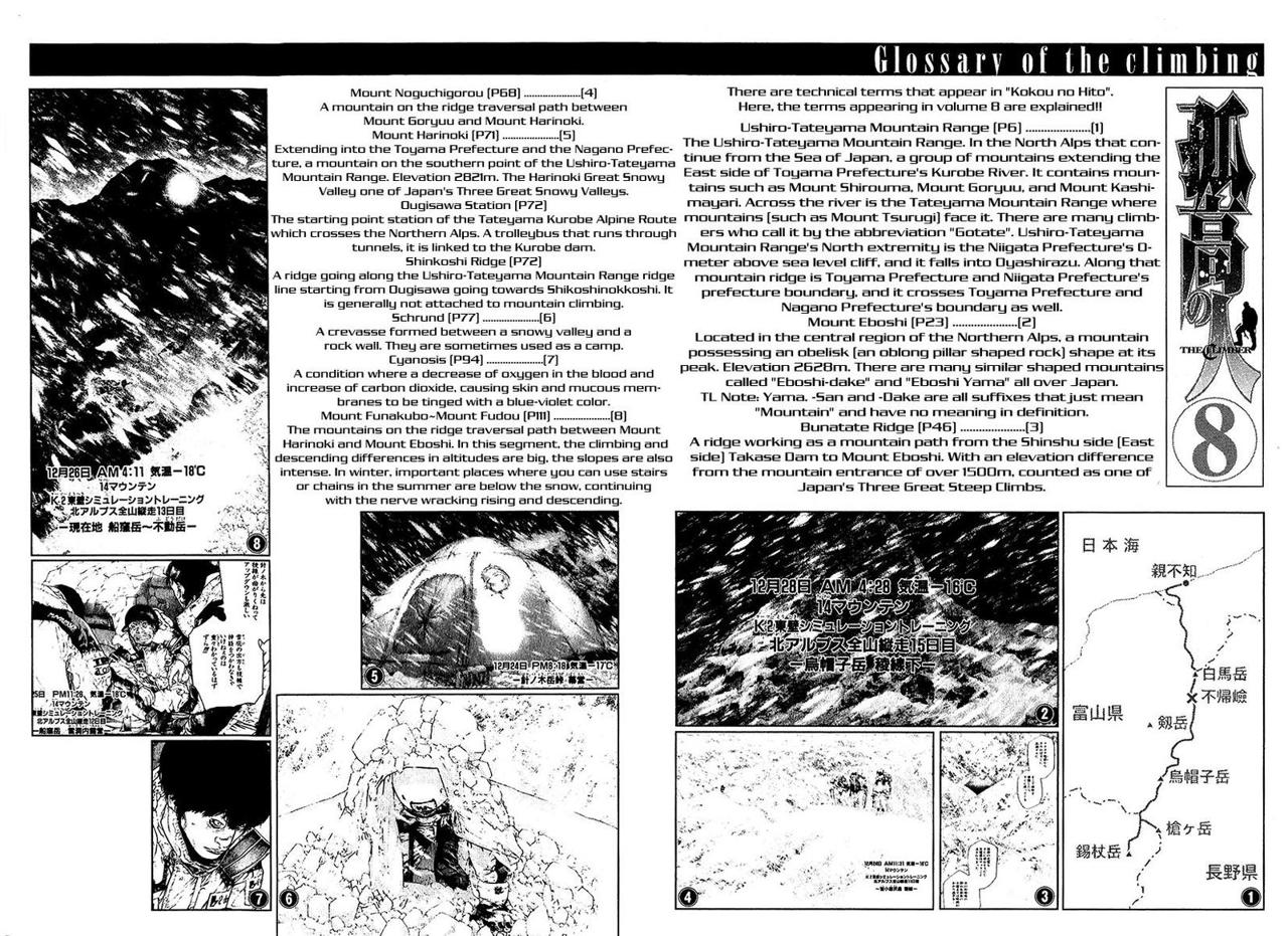 Read Ascension The Climber Español Manga Online