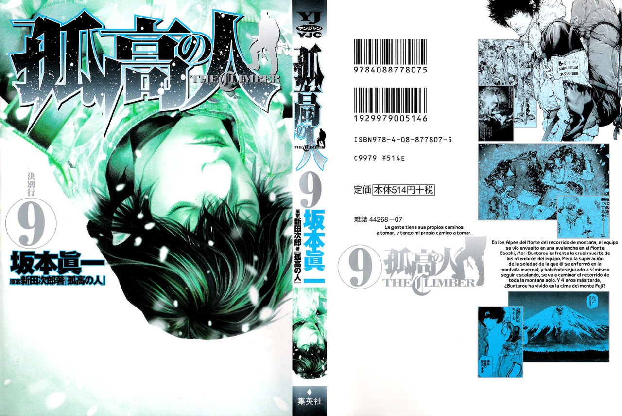 Read Ascension The Climber Español Manga Online