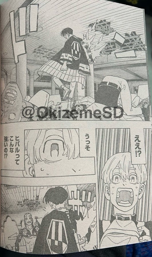 Read Astro Royale Español Manga Online