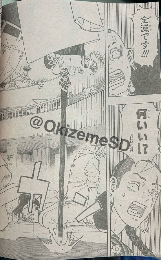 Read Astro Royale Español Manga Online