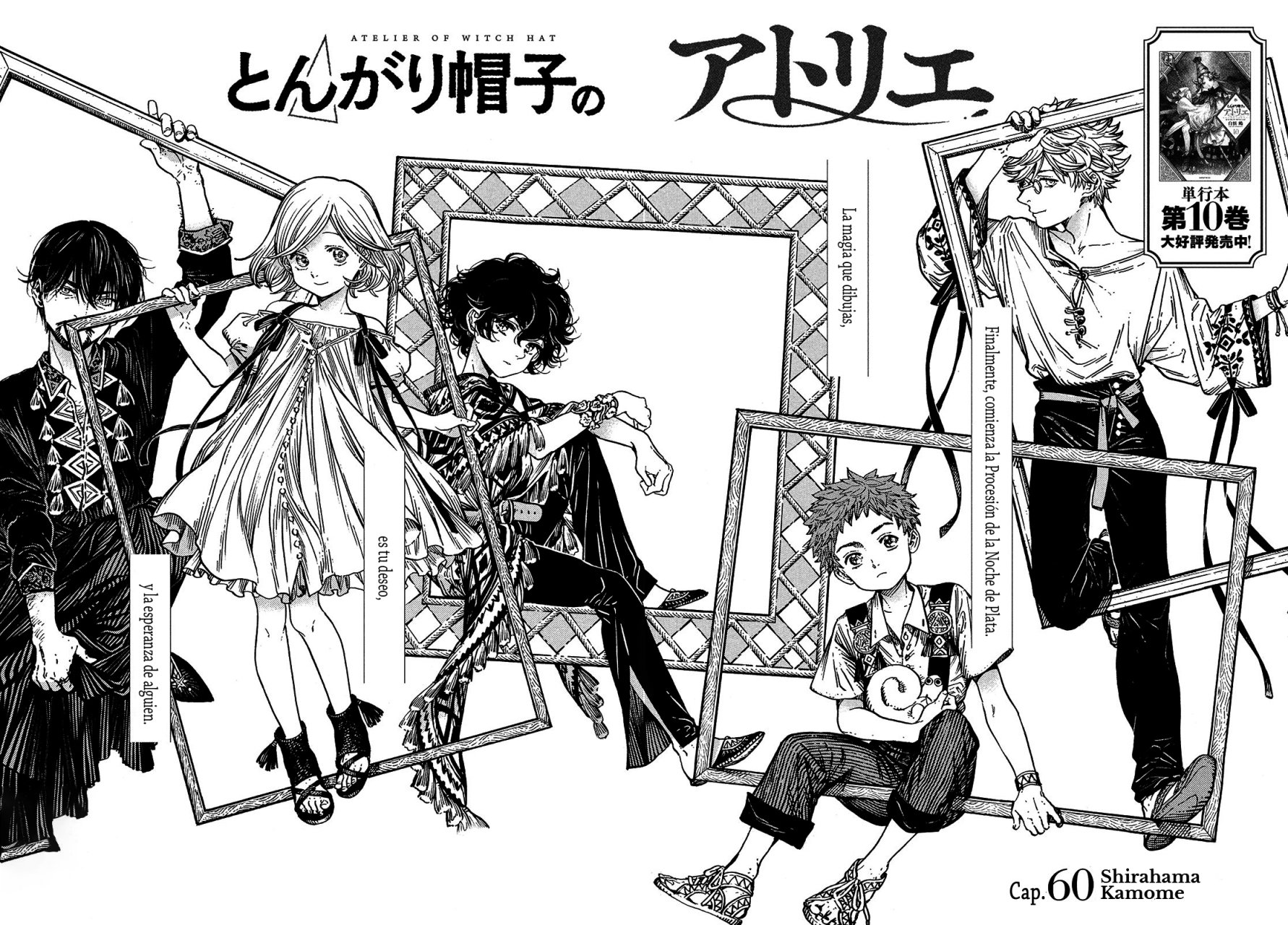 Read Atelier of Witch Hat Español Manga Online