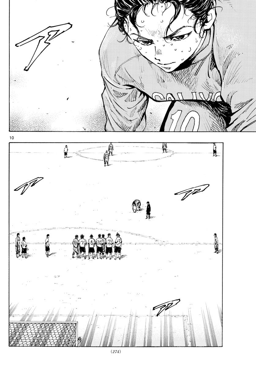 Read Be Blues! Ao ni nare Español Manga Online