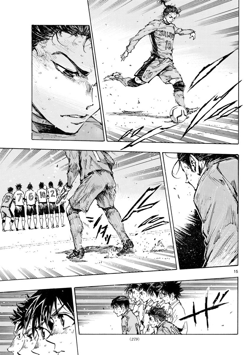 Read Be Blues! Ao ni nare Español Manga Online