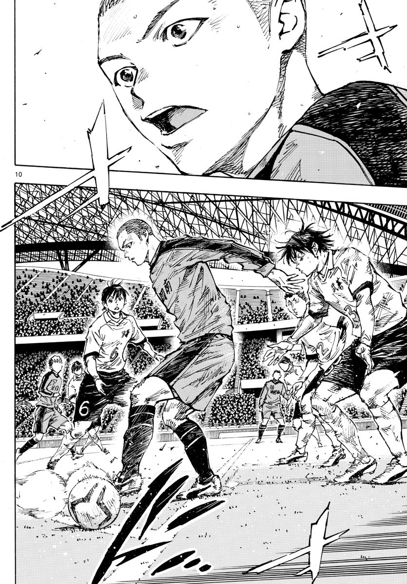 Read Be Blues! Ao ni nare Español Manga Online