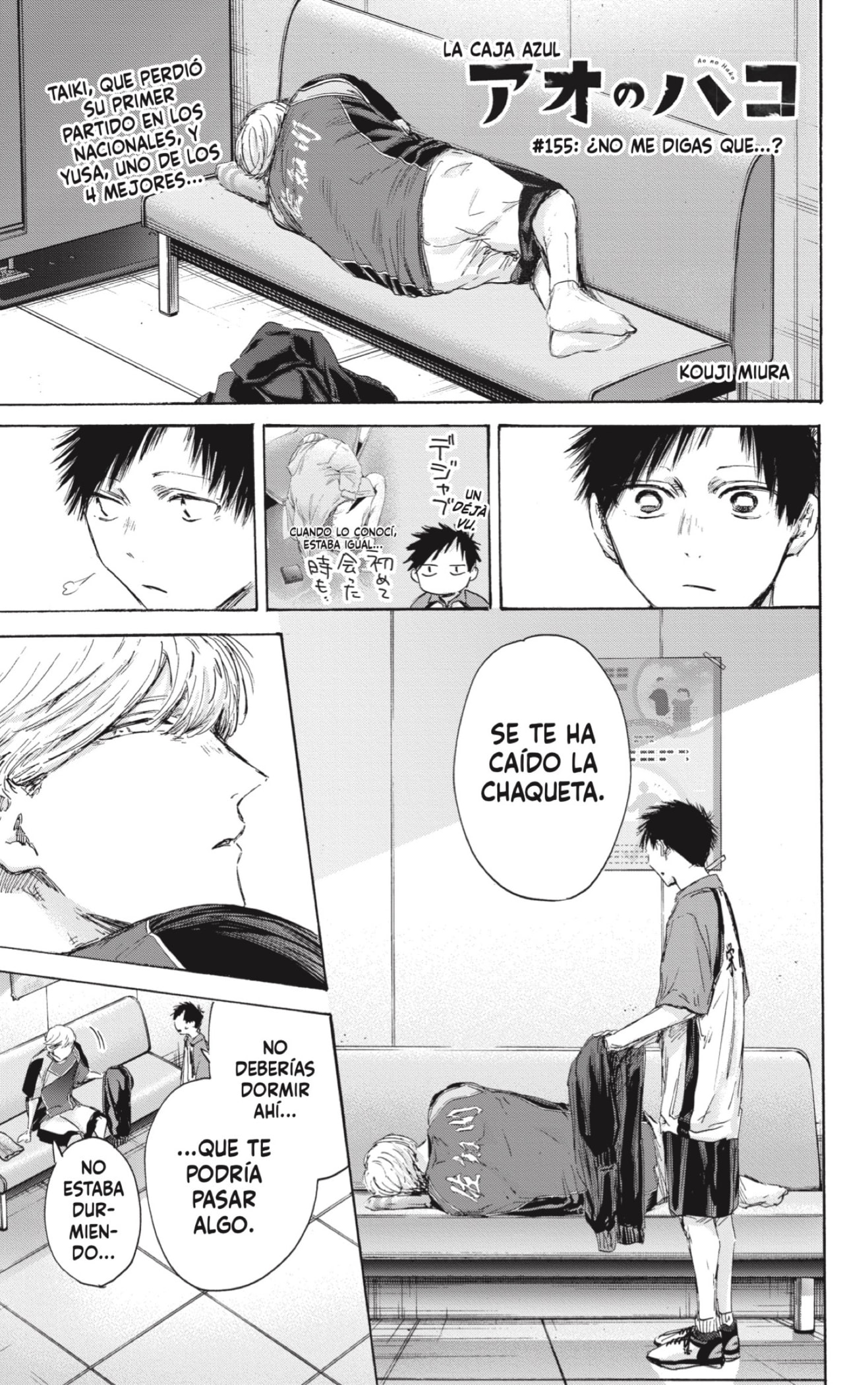 Read Blue Box Español Manga Online