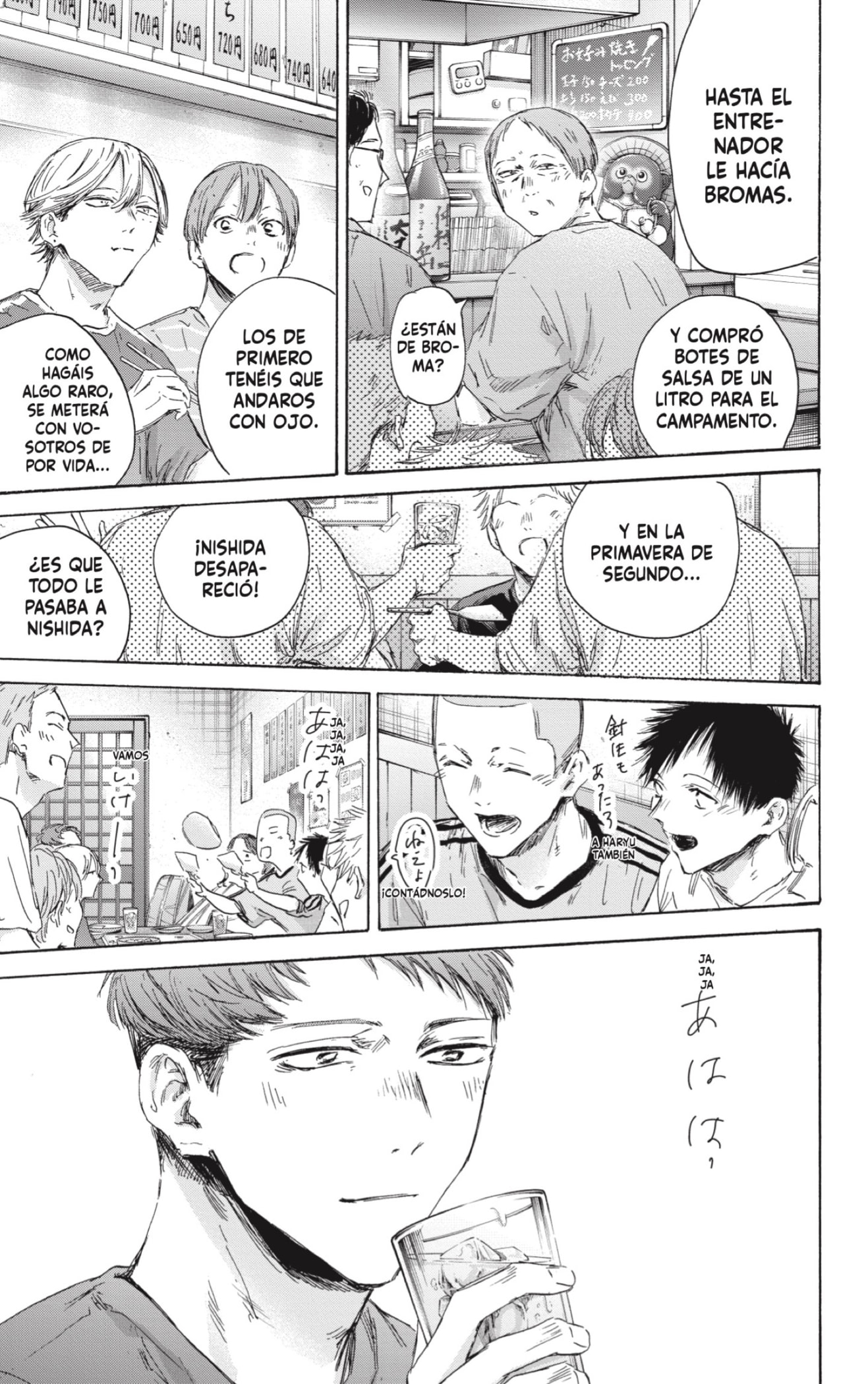 Read Blue Box Español Manga Online