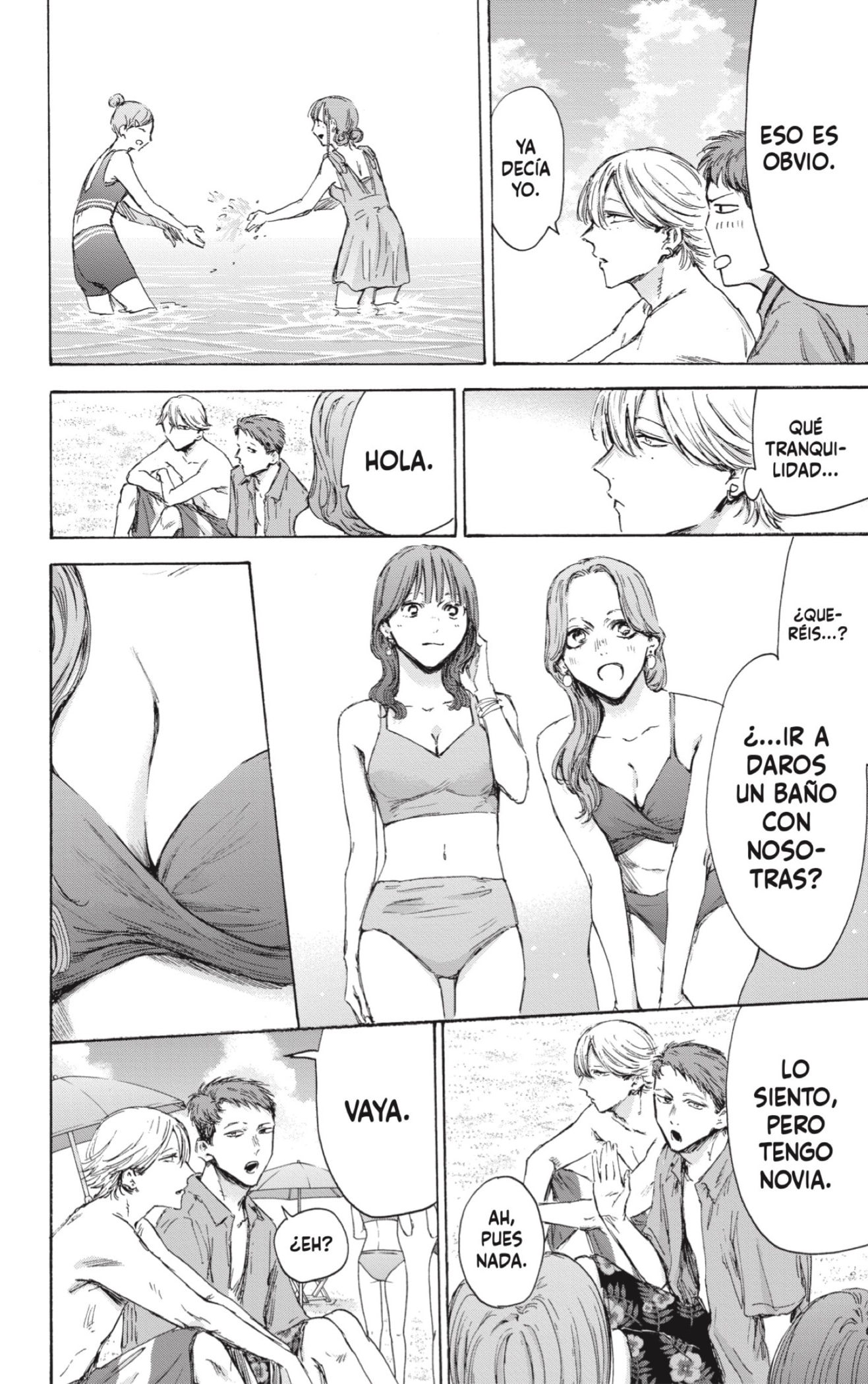 Read Blue Box Español Manga Online