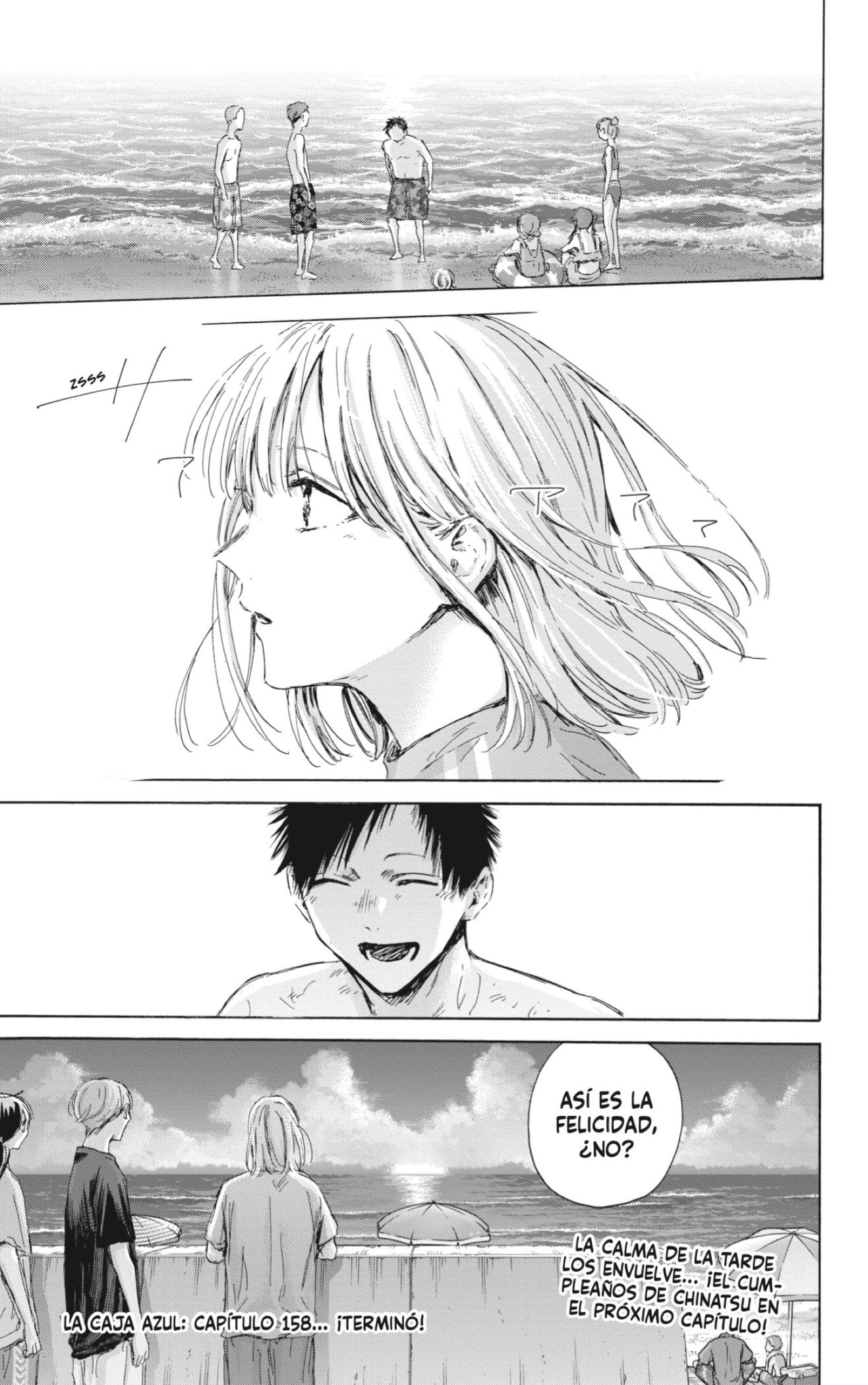 Read Blue Box Español Manga Online